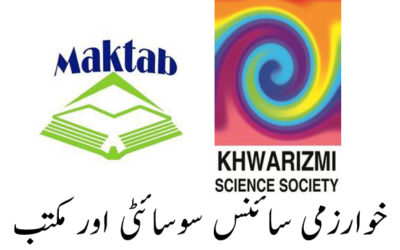 Maktab: Educational video content for the intermediate
