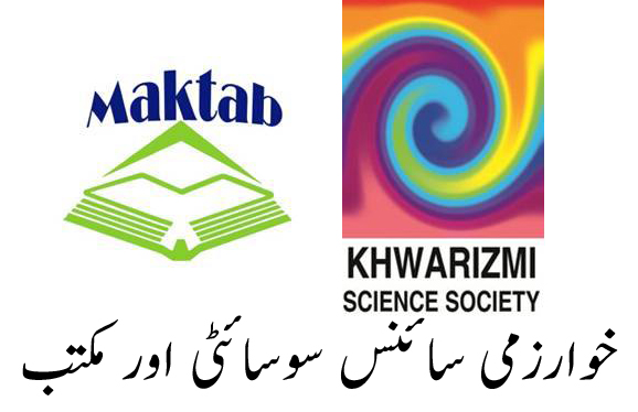 Maktab: Educational video content for the intermediate