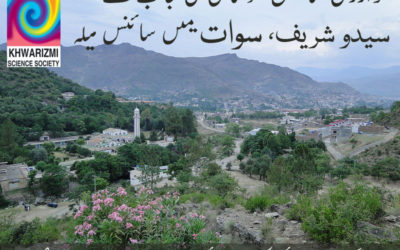 Science Festival in Swat
