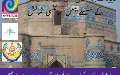 Science Festival in D.G. Khan