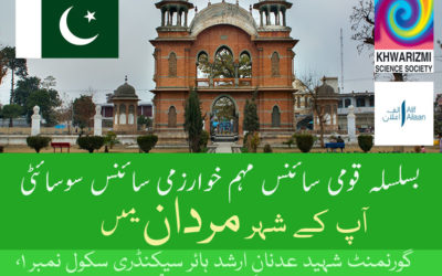 Science Festival in Mardan
