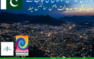 Science Festival in Makanbagh, Swat