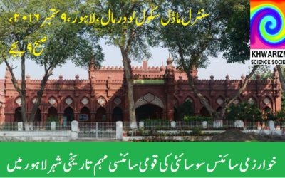 Science Day in Lahore