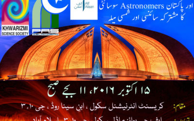 Wonders of the Sun and science