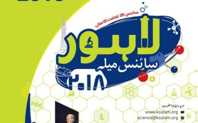 Lahore Science Mela 2018