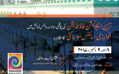 4th Annual Science Exhibition – Tareen Education Foundation