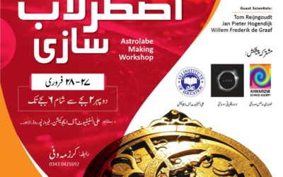 Workshop on Astrolabe Making