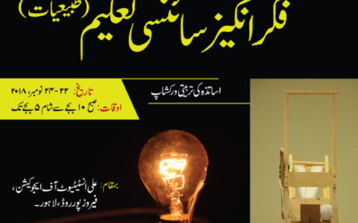 Thought-provoking Physics Practicals Phase II