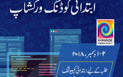 Hands-on Coding at Syedanwala Girls School