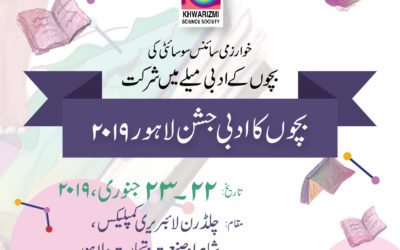 KSS goes to the Children’s Literature Festival 2019