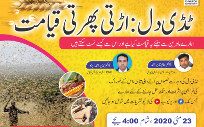 Webinar on Locust Crisis