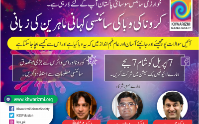 Webinar Series on COVID-19