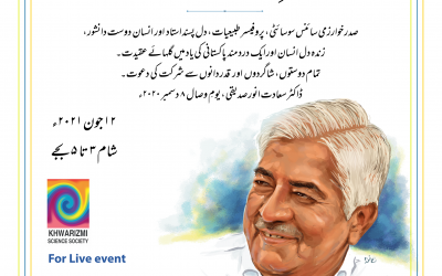 Remembering & Celebrating the Life of Dr Saadat Anwar Siddiqi