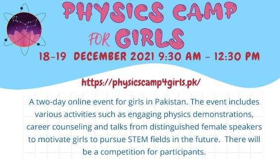 KSS participates in Physics Camp for Girls Pakistan