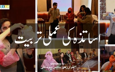 KSS at STEAM Competition Awards Ceremony