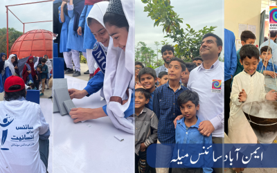 Eminabad Science Mela 2023