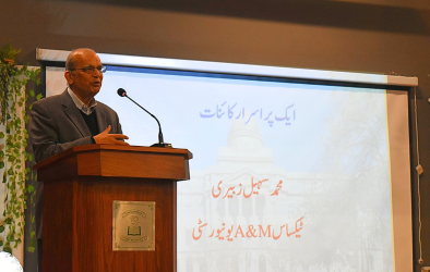 “A Mysterious Universe” by Dr. Suhail Zubairy