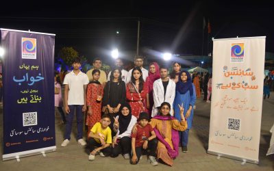 KSS at Park Turk- Eid For Gaza