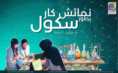 Call for School Exhibitor – Lahore Hiyatiyati Mela 24