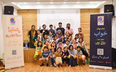 Liquid Nitrogen Show at Aangun Centre of Learning