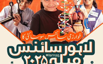 Lahore Science Mela 2025