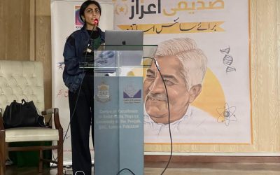 “Saadat Anwar Siddiqi Award” for Science Teachers, 2026