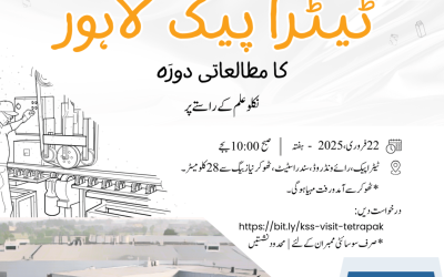 KSS Educational Tour to Tetra Pak Pakistan